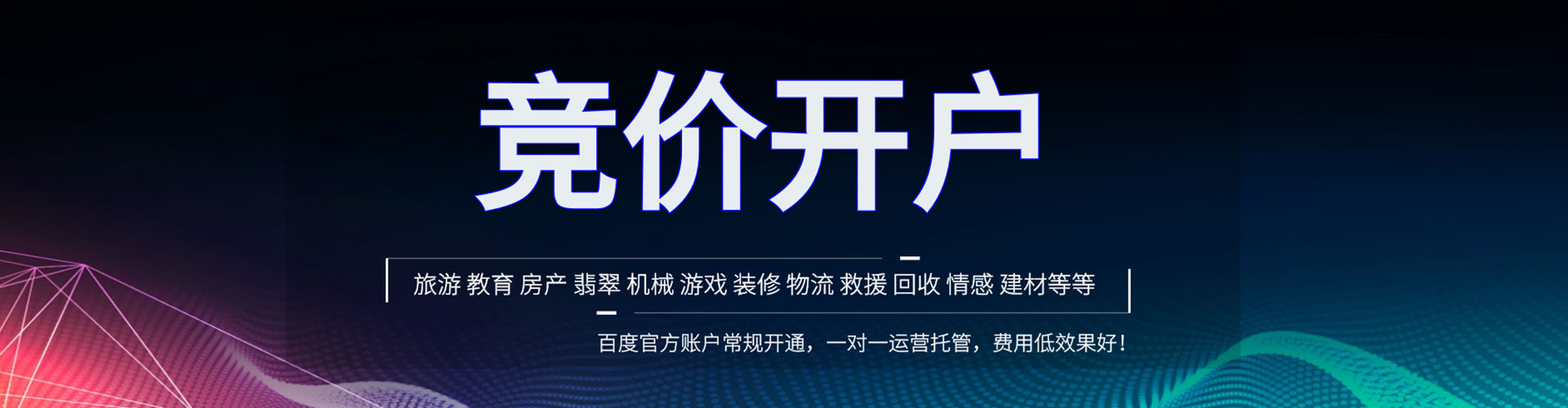 武昌微博信息流